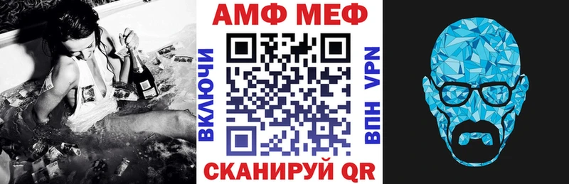 Амфетамин 97% даркнет сайт Тутаев