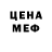 Метадон белоснежный fantazies