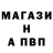 Меф мяу мяу Marina Bushlya