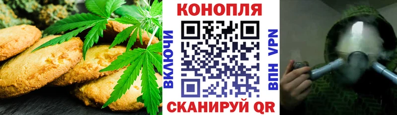 наркота  Тутаев  blacksprut ссылка  Canna-Cookies конопля 
