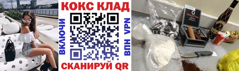 COCAIN VHQ  купить наркоту  Тутаев 