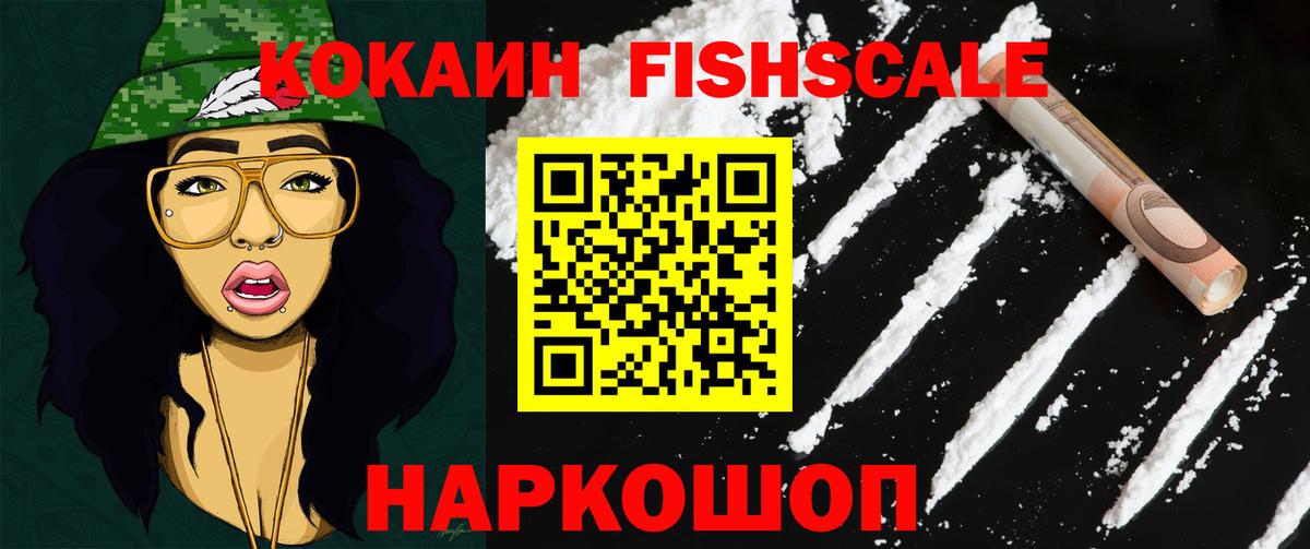 КОКАИН Тутаев