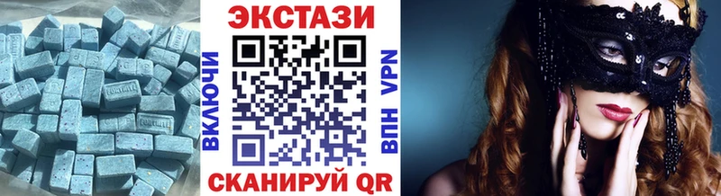 Экстази DUBAI  купить наркотики цена  Тутаев 