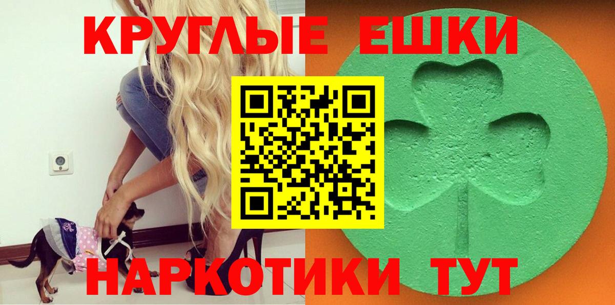 Экстази  площадка клад  Вход с VPN  Тутаев  ЭКСТАЗИ бентли 