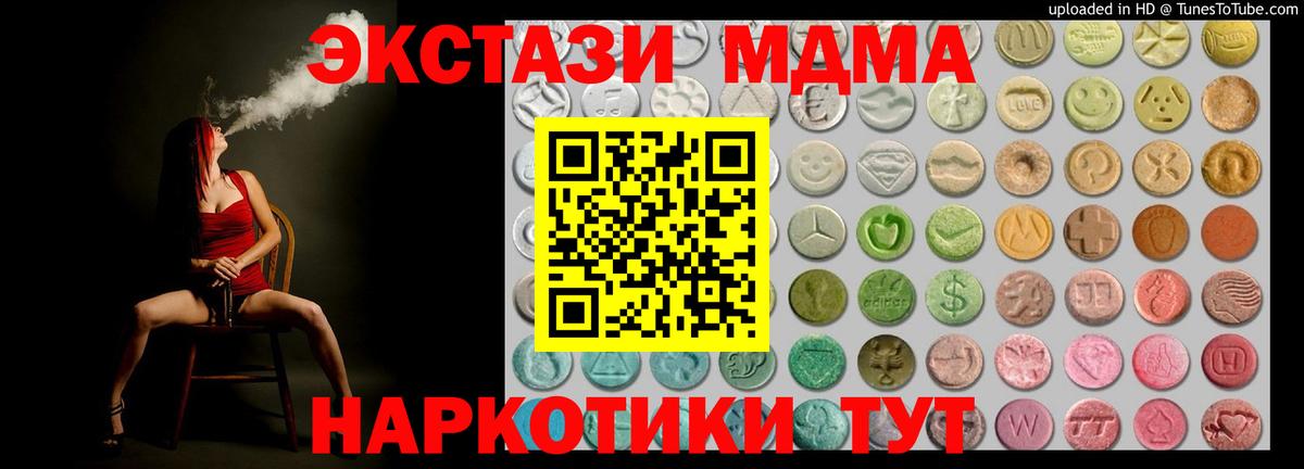 Экстази диски Тутаев