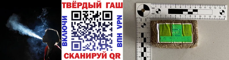 ГАШИШ Изолятор  Тутаев 