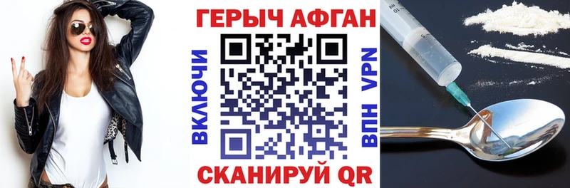 Героин Heroin  наркота  площадка какой сайт  Тутаев 
