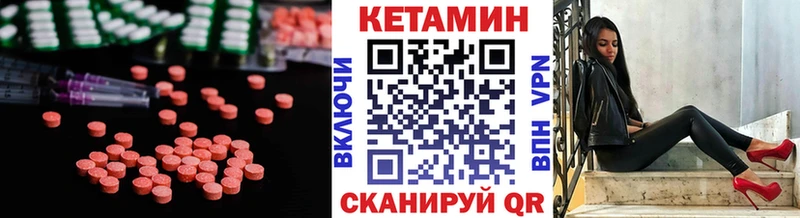 КЕТАМИН VHQ  как найти   Тутаев 