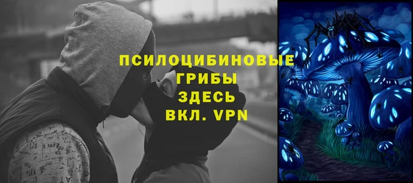 дистиллят марихуана Заволжье