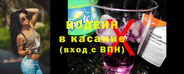 прущий лед Зеленокумск