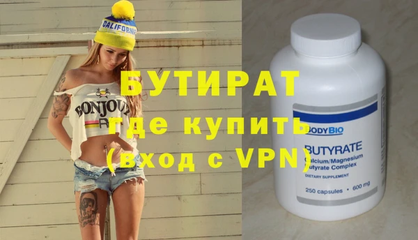 меф VHQ Зеленодольск