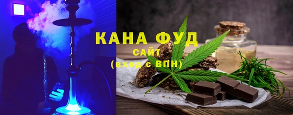 прущий лед Зеленокумск