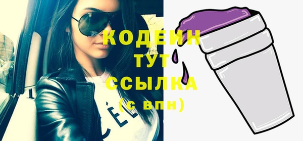 прущий лед Зеленокумск