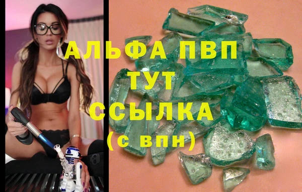 меф VHQ Зеленодольск