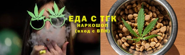 прущий лед Зеленокумск