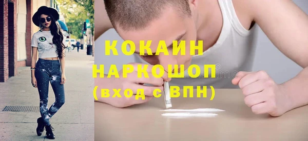 кокаин колумбия Заволжск