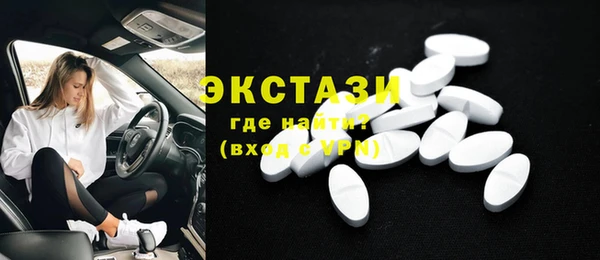 меф VHQ Зеленодольск