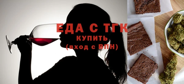 гидра Елизово