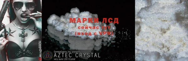 скорость mdpv Зерноград