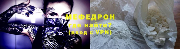 скорость mdpv Зерноград