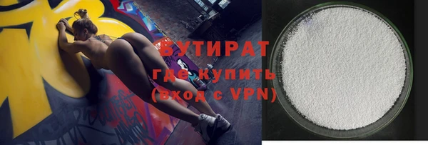 мет Осинники