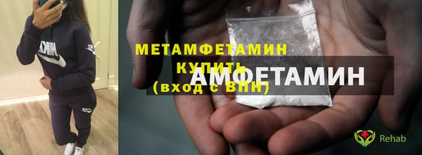 меф VHQ Зеленодольск