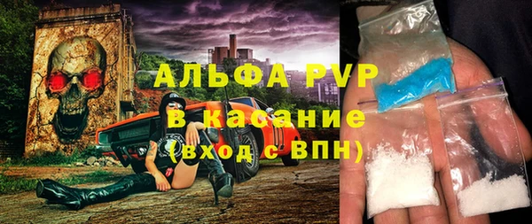 дистиллят марихуана Заволжье