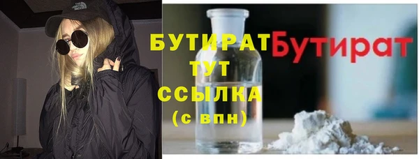 меф VHQ Зеленодольск