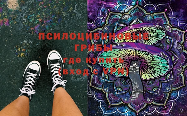 меф VHQ Зеленодольск