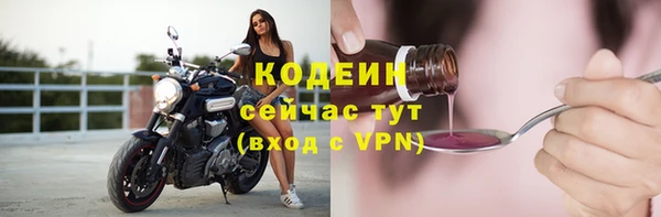 меф VHQ Зеленодольск