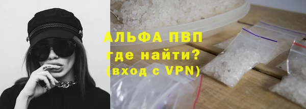 скорость mdpv Зерноград
