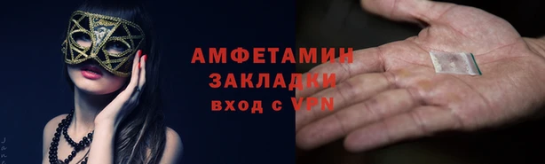 прущий лед Зеленокумск