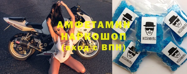 прущий лед Зеленокумск