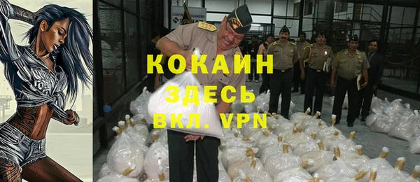 дистиллят марихуана Заволжье