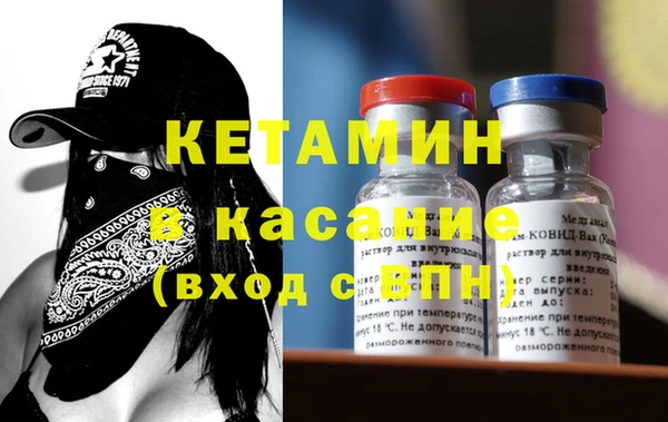 меф VHQ Зеленодольск