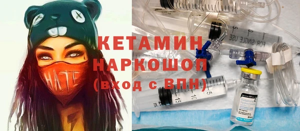меф VHQ Зеленодольск