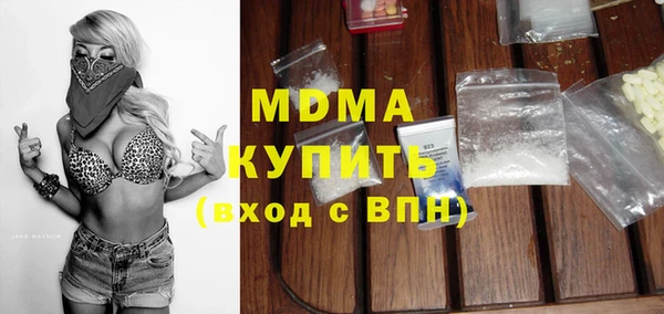 меф VHQ Зеленодольск