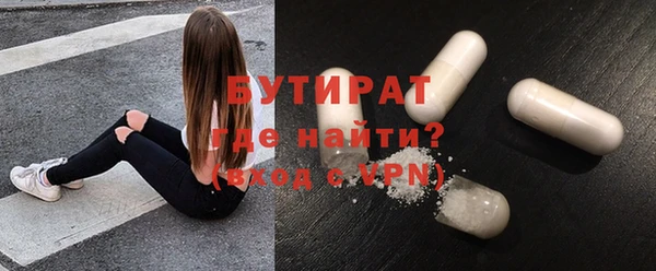 прущий лед Зеленокумск