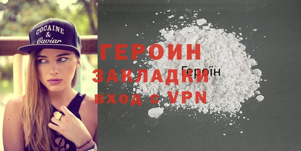 прущий лед Зеленокумск