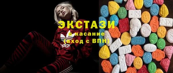 прущий лед Зеленокумск
