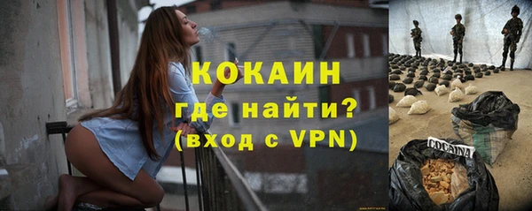 прущий лед Зеленокумск