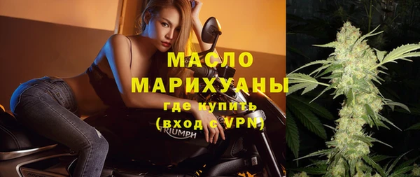 прущий лед Зеленокумск