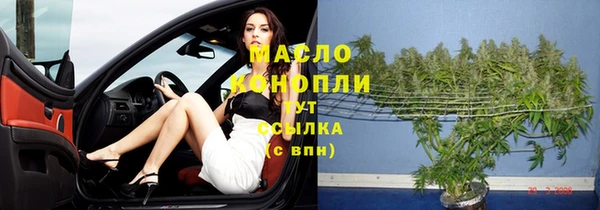 меф VHQ Зеленодольск