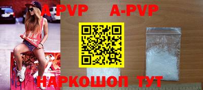 a pvp Уссурийск