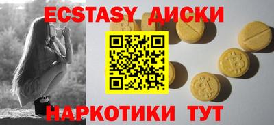 стаф Чебаркуль