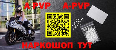 a pvp Уссурийск