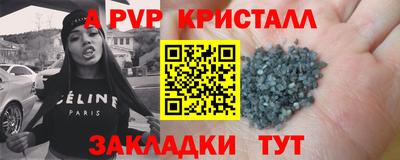 a pvp Усть-Джегута