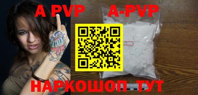 a pvp Уссурийск