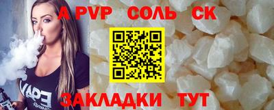 a pvp Усть-Джегута