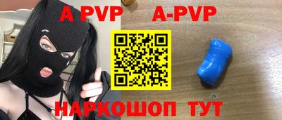 a pvp Уссурийск